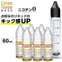 2026年最新】電子タバコ リキッド cookieの人気アイテム - メルカリ 【600本】0.8ml 金色400本 Cookie白0.8ml200本
