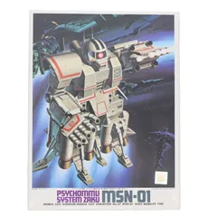 2025年最新】1/144 MSV 高速機動型ザクの人気アイテム - メルカリ