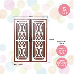 ペット用仏具 ペット仏壇『扉のついたあたらしいおうち Sサイズ』骨壷収納