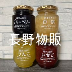 ツルヤ　人気のジャム15個セット ツルヤ 人気のジャム15個セット｜Yahoo!フリマ（旧PayPayフリマ）