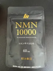 2024年最新】明治薬品 nmnの人気アイテム - メルカリ