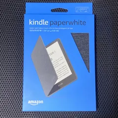 Kindle Paperwhite シグニチャーエディション専用純正カバー