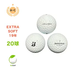おまけつき ブリヂストン エクストラソフト オレンジ 計36個 匿名配送 無料オウンネーム】EXTRA SOFT（オレンジ） [3ダース：36個