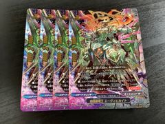 FFTCG ザックス プロモ 2枚セット PR-181/22-112R - メルカリ