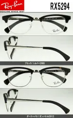 レイバン メガネ 眼鏡 RX5294
