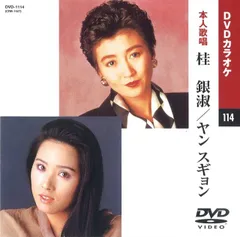 2025年最新】ヤン・スギョンの人気アイテム - メルカリ