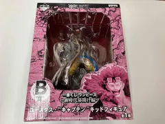  未開封品 B賞 ユｰスタス･'キャプテン'キッドフィギュア 一番くじ ワンピｰス~新時代幕開け編~ ワンピｰス