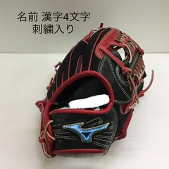 2024年最新】MIZUNO(ミズノ) ミズノプロ 軟式 外野手用 グローブ グラブ 雄平モデル BSSショップ限定 1AJGR19007  (ブラック(09)