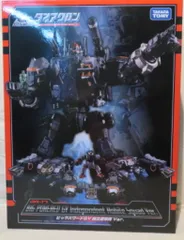 2025年最新】ビックパワードGV独立遊撃隊の人気アイテム - メルカリ