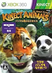 【中古】 Kinect アニマルズ -フシギな島のなかまたち- - Xbox360