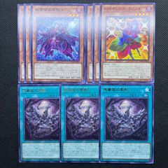 遊戯王OCG ウルトラレアカード 4枚セット - メルカリ