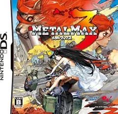 【中古】メタルマックス3(通常版)(特典なし) - Nintendo DS