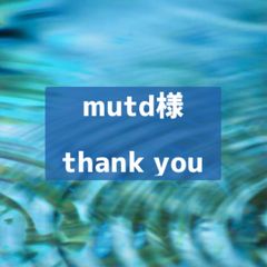 mutd様