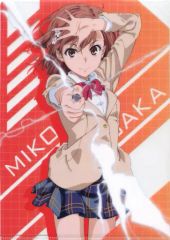 【中古】クリアファイル 御坂美琴 ミニクリアファイル 「とある科学の超電磁砲T」 電撃G’s magazine 2020年8月号付録