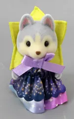 【中古】おもちゃ ハスキーの女の子 「シルバニアファミリー どきどきフレンズ-ミルキーウェイ-」 森のお家くじDX 景品