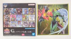 BANDAI SPIRITS 이치 반 쿠지 유☆희☆왕 시리즈 vol.3 Wake Up Your Memories G상 E·HERO 플레임·윙맨 메탈릭 색지