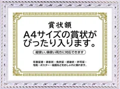 2024年最新】フレーム a3 ゴールドの人気アイテム - メルカリ