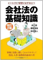 2023年最新】井口茂の人気アイテム - メルカリ