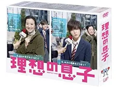 理想の息子　DVD-BOX 特典映像付　山田涼介　中島裕翔　藤ヶ谷太輔　岩本照 理想の息子 DVD-BOX 特典映像付 山田涼介 中島裕翔 藤ヶ谷太輔