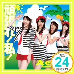 少女時代限定版　【未開封特典あり】 まとめうり 特典付き》少女時代アルバムGIRLS' GENERATION 豪華初回限定版