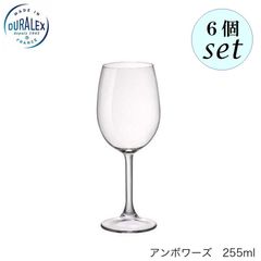 デュラレックス アンボワーズ 255ml 6個セット グラス
