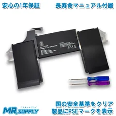 Apple アップル MacBook Air (Retina 13インチ, 2018 , 2019 , 2020) A1932 A2179 交換用内蔵バッテリー 専用工具付属 A1965 対応