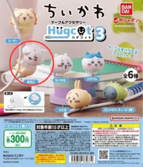 ちいかわ ハグコット3 あのこ