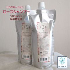 REVI ローズゼリー＆ローズモイスチャーセット - メルカリ