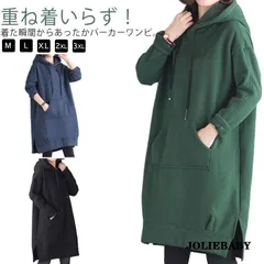 パーカーワンピース レディース ロング丈 秋冬 ロングワンピース 大きサイズ フード付き パーカーワンピース カジュアル マキシ丈 レディース パーカ xzjhogg#