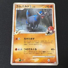 2025年最新】ラムのポケモングッズの人気アイテム - メルカリ