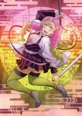 【中古】下敷き 甘露寺蜜璃 B5下敷き 「ワールドツアー上映 鬼滅の刃 上弦集結、そして刀鍛冶の里へ」 劇場グッズ