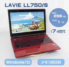 2024年最新】nec lavie 赤の人気アイテム - メルカリ
