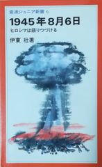 【中古】 警視庁記者クラブ/青樹社（文京区）/島田一男 中古】 警視庁記者クラブ/青樹社（文京区）/島田一男