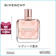 ジバンシイ GIVENCHY イレジスティブル オーデパルファムEDP 50mL【香水】誕生日 プレゼント ギフト