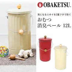 2024年最新】日本製 obaketsu オバケツの人気アイテム - メルカリ