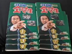 2025年最新】3年B組金八先生 第1シリーズ 昭和54年版の人気アイテム