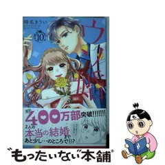 2024年最新】フレンド コミックスの人気アイテム - メルカリ