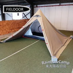 2025年最新】fieldoor フォークテント 280の人気アイテム - メルカリ