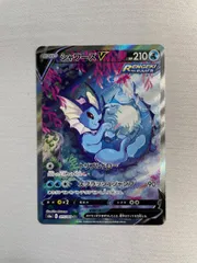 シャワーズV SR PSA10鑑定済〕シャワーズV【SR】{074/069}