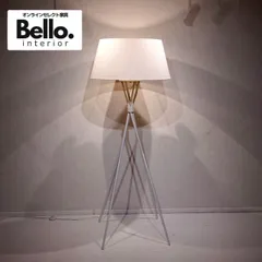 2025年最新】ボーコンセプト 照明の人気アイテム - メルカリ