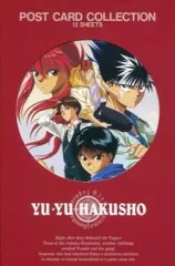 【中古】ポストカード(キャラクター) 幽☆遊☆白書 ポストカードコレクション(12枚セット/表紙レッド)