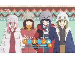 ゆるキャン△ １期+２期+スペシャル DVD全7巻セット　レンタル落ち 2025年最新】ゆるキャン dvdの人気アイテム - メルカリ