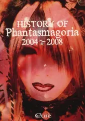 2025年最新】Phantasmagoriaの人気アイテム - メルカリ