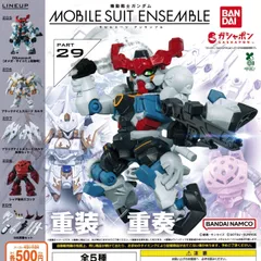 機動戦士ガンダム モビルスーツアンサンブル MOBILE SUIT ENSEMBLE 29 [全5種セット フルコンプ] ガチャガチャ カプセルトイ