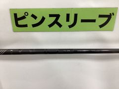 【中古】シャフト その他 ピンツアー2.0ブラック75S　 ピン用スリーブ 41.75インチ/S/0[3547]■杭全本店
