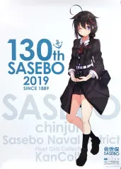 2025年最新】艦これ ポスター 時雨の人気アイテム - メルカリ