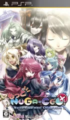 もっとNUGA-CEL!(通常版) - PSP