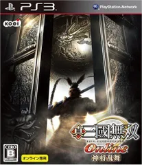 【中古】「非常に良い」真・三國無双 Online ~神将乱舞~(オンライン専用)(通常版) - PS3