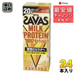 2023年最新】牛乳パック200mlの人気アイテム - メルカリ