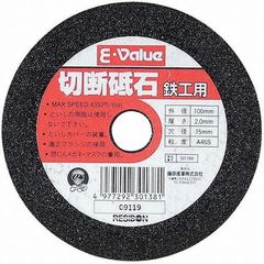 ＳＫ１１ 切断砥石 鉄工１枚 100X2.2X15MM